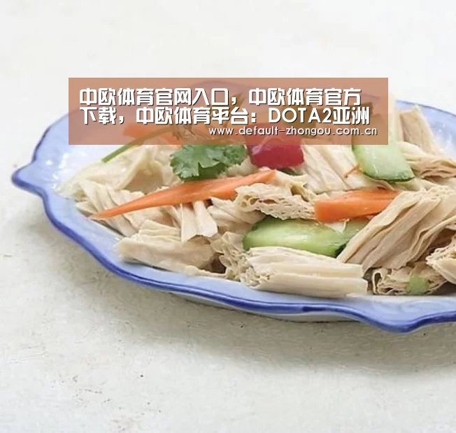 中欧体育官网入口,中欧体育官方下载,中欧体育平台:DOTA2亚洲邀请赛Moogy访谈:等一个机会和冠军(图3) 中欧体育官网入口,中欧体育官方下载,中欧体育平台