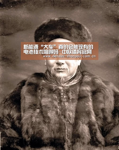 新能源“大车”真的会被现有的电池技术阻碍吗-中欧体育官网入口,中欧体育官方下载,中欧体育平台(图3) 中欧体育官网入口,中欧体育官方下载,中欧体育平台