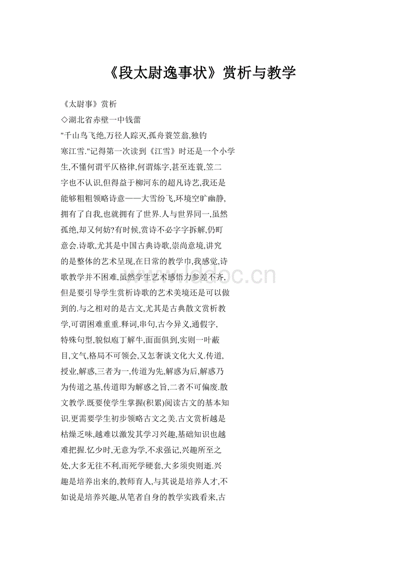新能源“大车”真的会被现有的电池技术阻碍吗-中欧体育官网入口,中欧体育官方下载,中欧体育平台(图4) 中欧体育官网入口,中欧体育官方下载,中欧体育平台