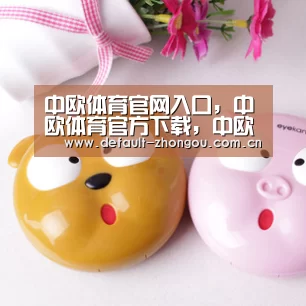 中欧体育官网入口，中欧体育官方下载，中欧体育平台|爱雅录制新节目 谈北漂生活母亲落泪
