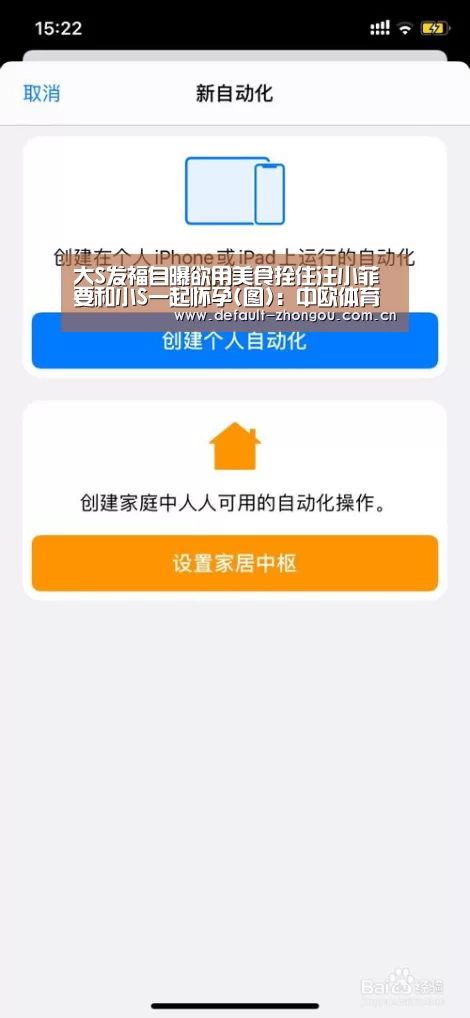 大S发福自曝欲用美食拴住汪小菲 要和小S一起怀孕(图)：中欧体育官网入口，中欧体育官方下载，中欧体育平台