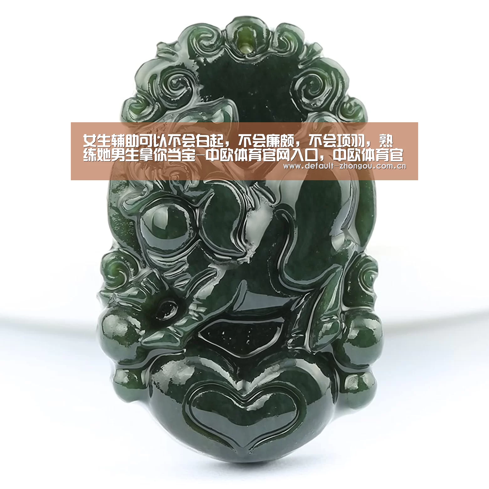 女生辅助可以不会白起,不会廉颇,不会项羽,熟练她男生拿你当宝-中欧体育官网入口,中欧体育官方下载,中欧体育平台