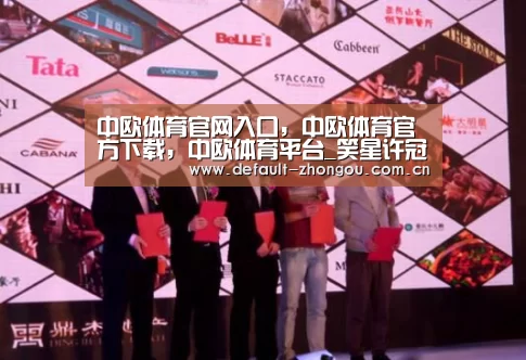 中欧体育官网入口,中欧体育官方下载,中欧体育平台_笑星许冠英悄然离世 与“师父”诡异同月同日亡