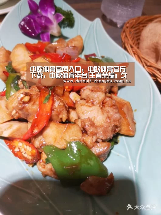 中欧体育官网入口，中欧体育官方下载，中欧体育平台|王者荣耀：久等了，重做后的白起以及镜将在3月上线，5款机甲皮肤随后就到