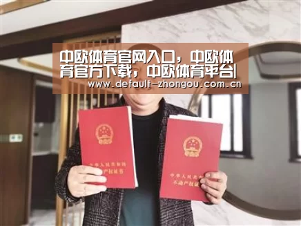 中欧体育官网入口,中欧体育官方下载,中欧体育平台|王者荣耀:久等了,重做后的白起以及镜将在3月上线,5款机甲皮肤随后就到(图4) 中欧体育官网入口,中欧体育官方下载,中欧体育平台