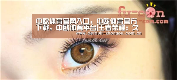中欧体育官网入口,中欧体育官方下载,中欧体育平台|王者荣耀:久等了,重做后的白起以及镜将在3月上线,5款机甲皮肤随后就到(图3) 中欧体育官网入口,中欧体育官方下载,中欧体育平台